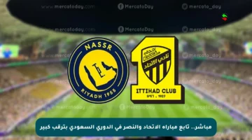 مباشر.. تابع مباراة الاتحاد والنصر في الدوري السعودي بترقب كبير